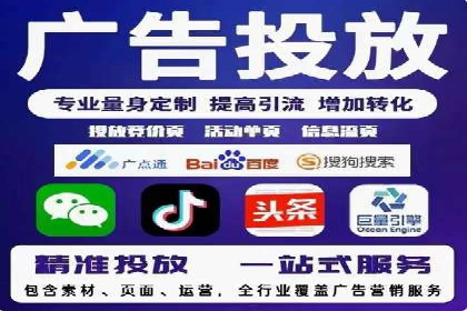 快速上手sem竞价开户：一则成功案例分享